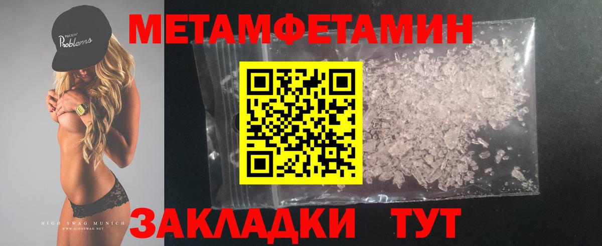 Амфетамин Premium Луховицы