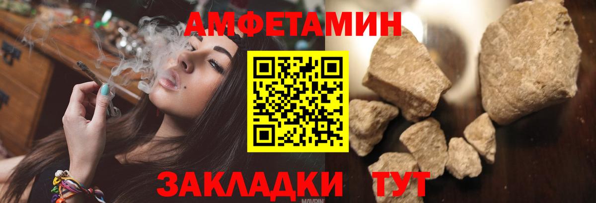 Amphetamine  АМФЕТАМИН  Вход с VPN  АМФЕТАМИН 98%  Луховицы 