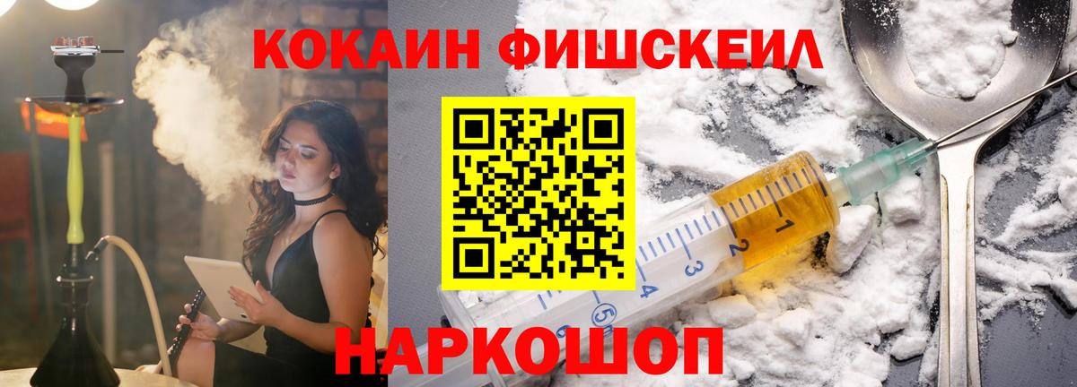 Кокаин Перу  КОКАИН  Луховицы  Кокаин VHQ  Вход с VPN 