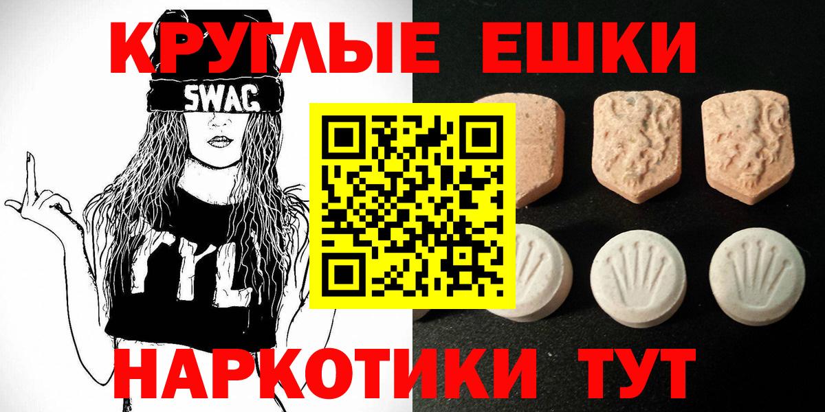 Экстази Cube  Экстази  Вход с VPN  Луховицы  Ecstasy MDMA 