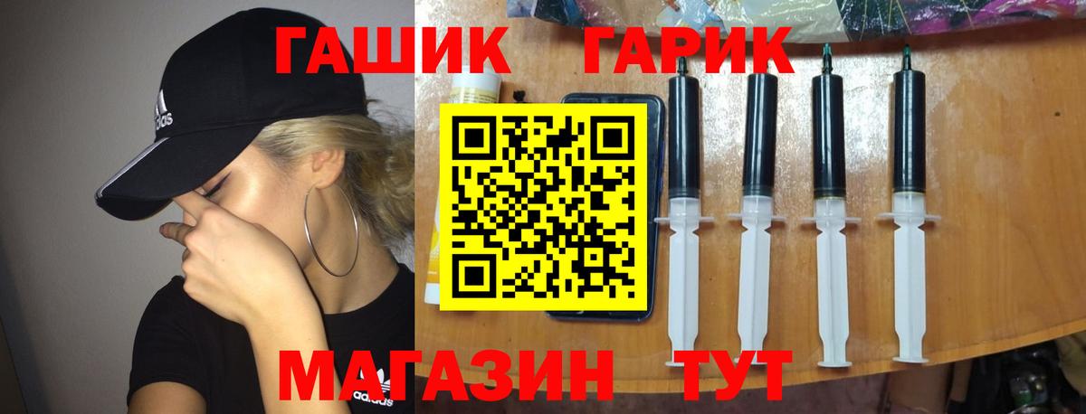 ГАШИШ хэш Луховицы