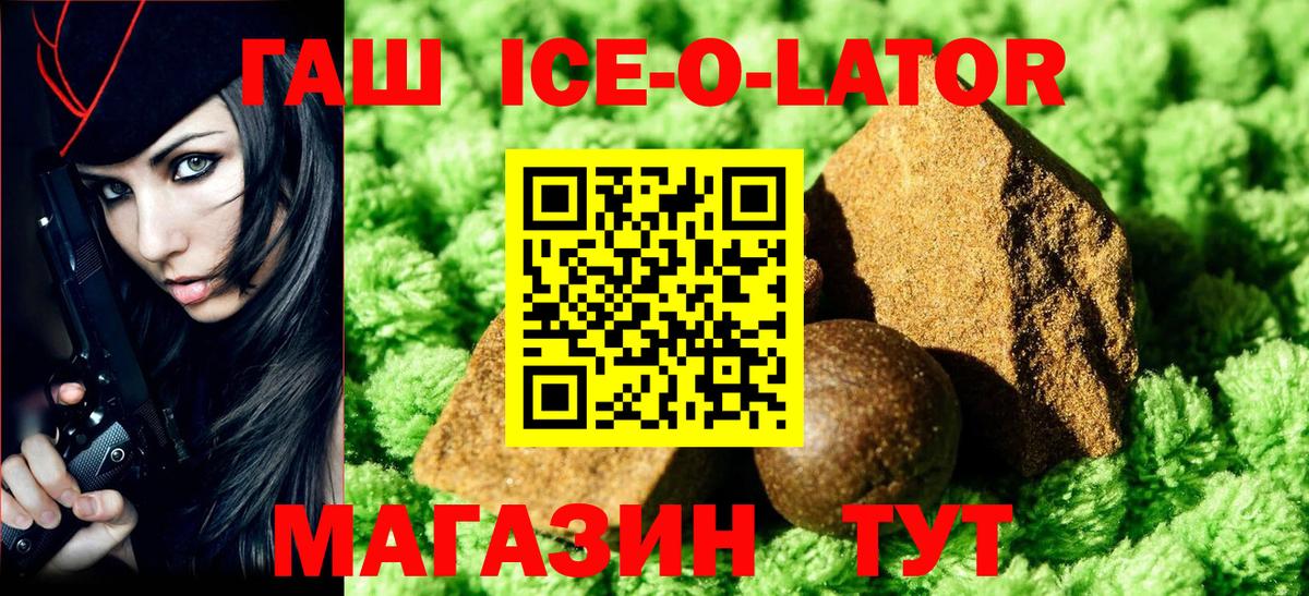Луховицы  магазин  наркотиков  Вход с VPN  ГАШ гарик 
