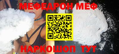 прущий лед Тулун