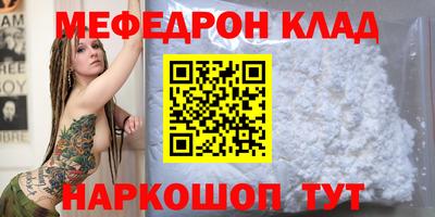альфа пвп VHQ Заволжье