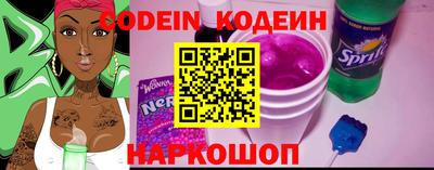 MESCALINE Донской