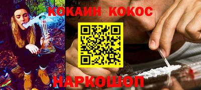 MESCALINE Жуковский
