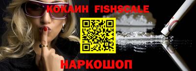альфа пвп VHQ Заволжье
