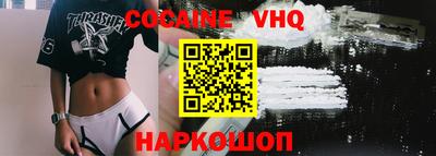MESCALINE Жуковский