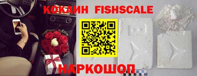 кристаллы Донецк
