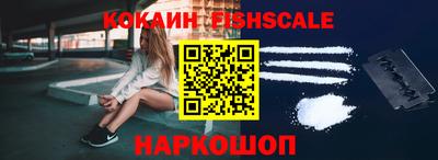 кристаллы Донецк