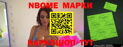 MESCALINE Жуковский