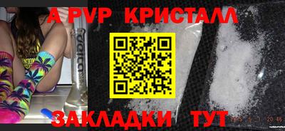 MESCALINE Донской
