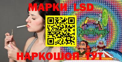 кристаллы Донецк