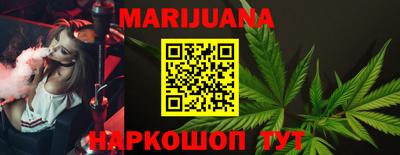 MESCALINE Жуковский