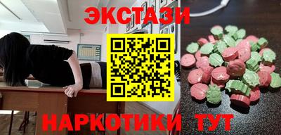 кристаллы Донецк