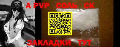 альфа пвп VHQ Заволжье