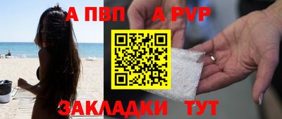 кристаллы Донецк