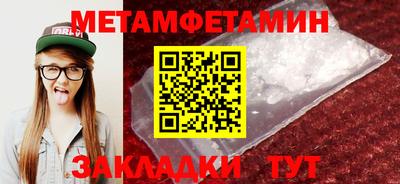 MESCALINE Жуковский