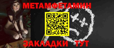 меф Туймазы