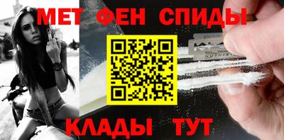кристаллы Донецк