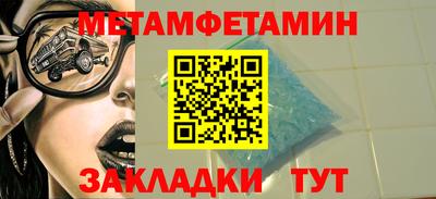 прущие крисы Тула