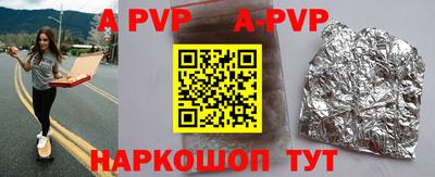 кристаллы Донецк