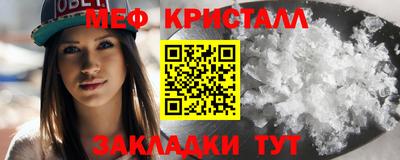 MESCALINE Жуковский