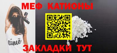 MESCALINE Донской