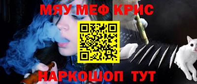 MESCALINE Донской