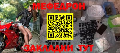 круглые Заводоуковск