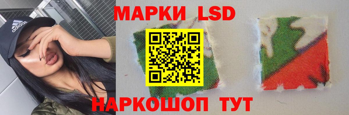 Лсд 25 экстази кислота  Вход с VPN  ЛСД экстази кислота  Луховицы 