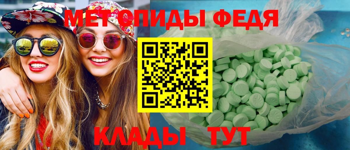 Первитин пудра Луховицы