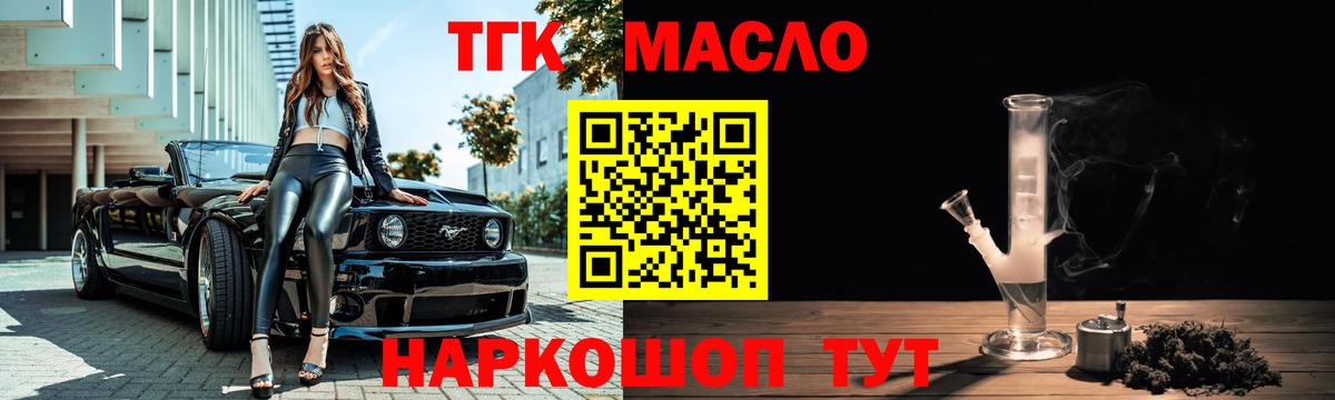 КОКАИН Луховицы