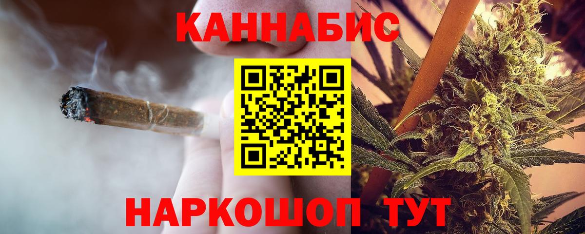 Шишки марихуана OG Kush  Бошки марихуана семена  Вход с VPN  Луховицы  Бошки Шишки план 